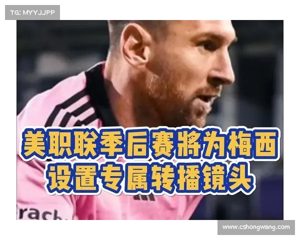 梅西加盟美职联合作收入分成 苹果与阿迪达斯共推市场战略 梅西加盟美职联合作收入分成 苹果与阿迪达斯共推市场战略